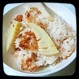 濃く旨　筍ご飯